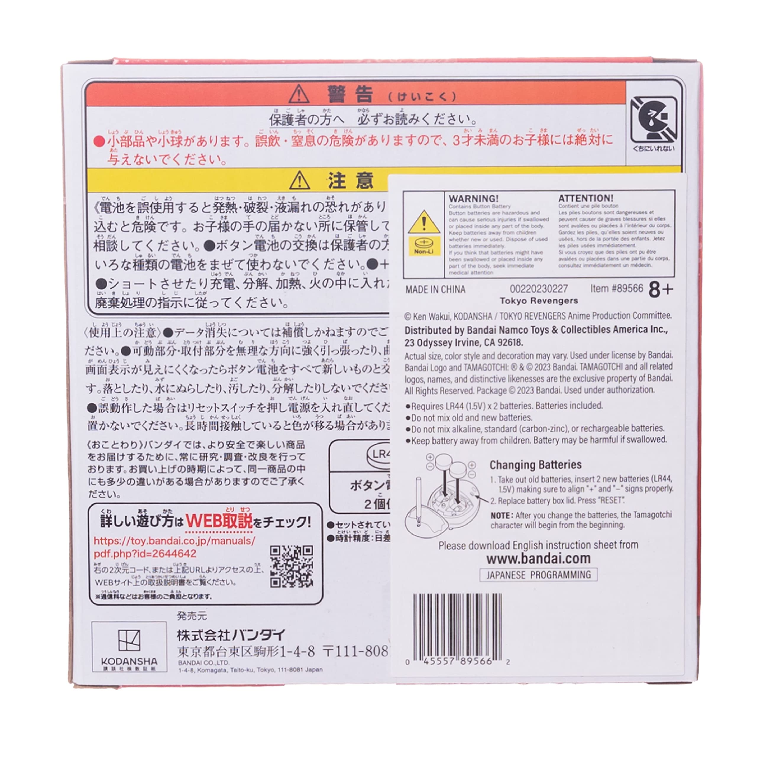 Product image 7